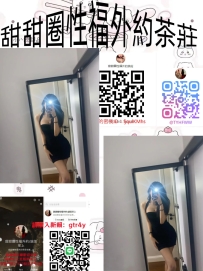 ⚜️妹妹名字：欣琳 .165.46.C+.24歲